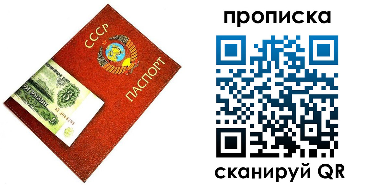 найти адрес прописки в Брянске
