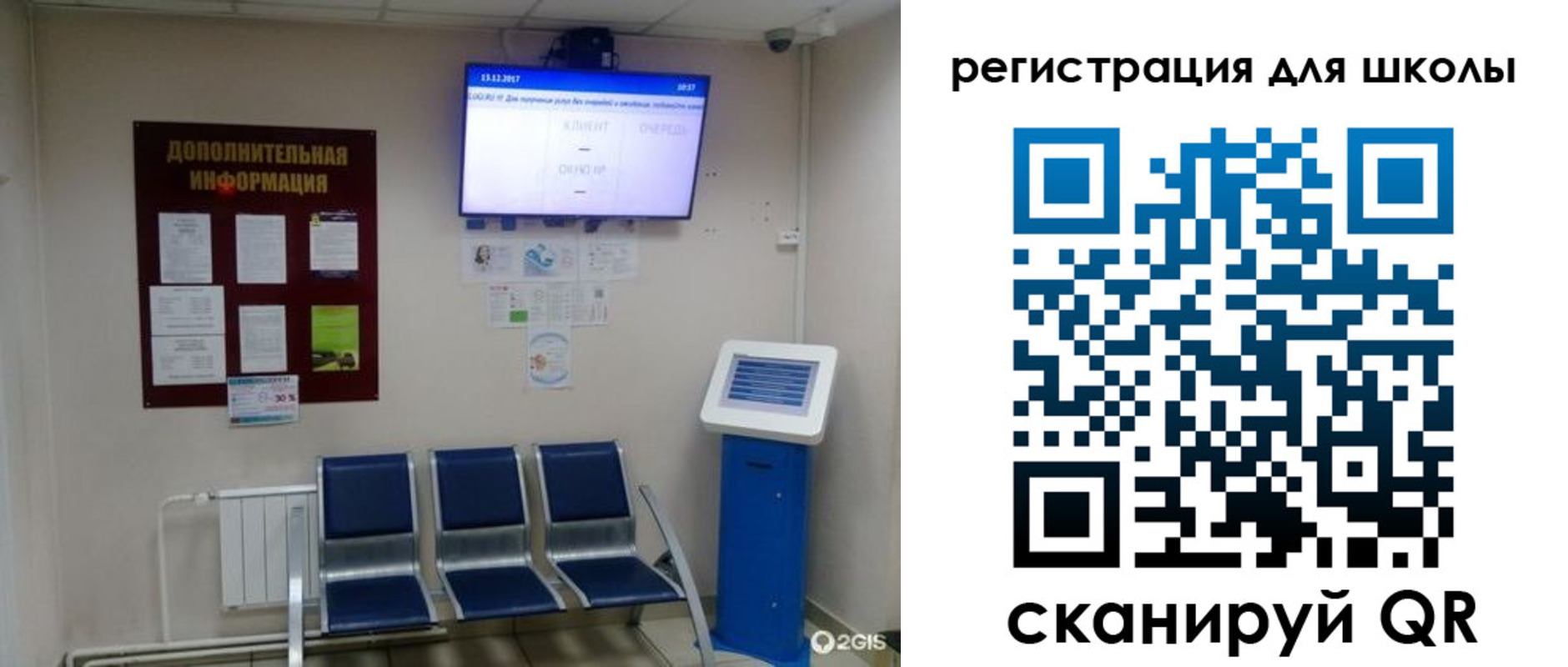 временная регистрация для всех в Брянске